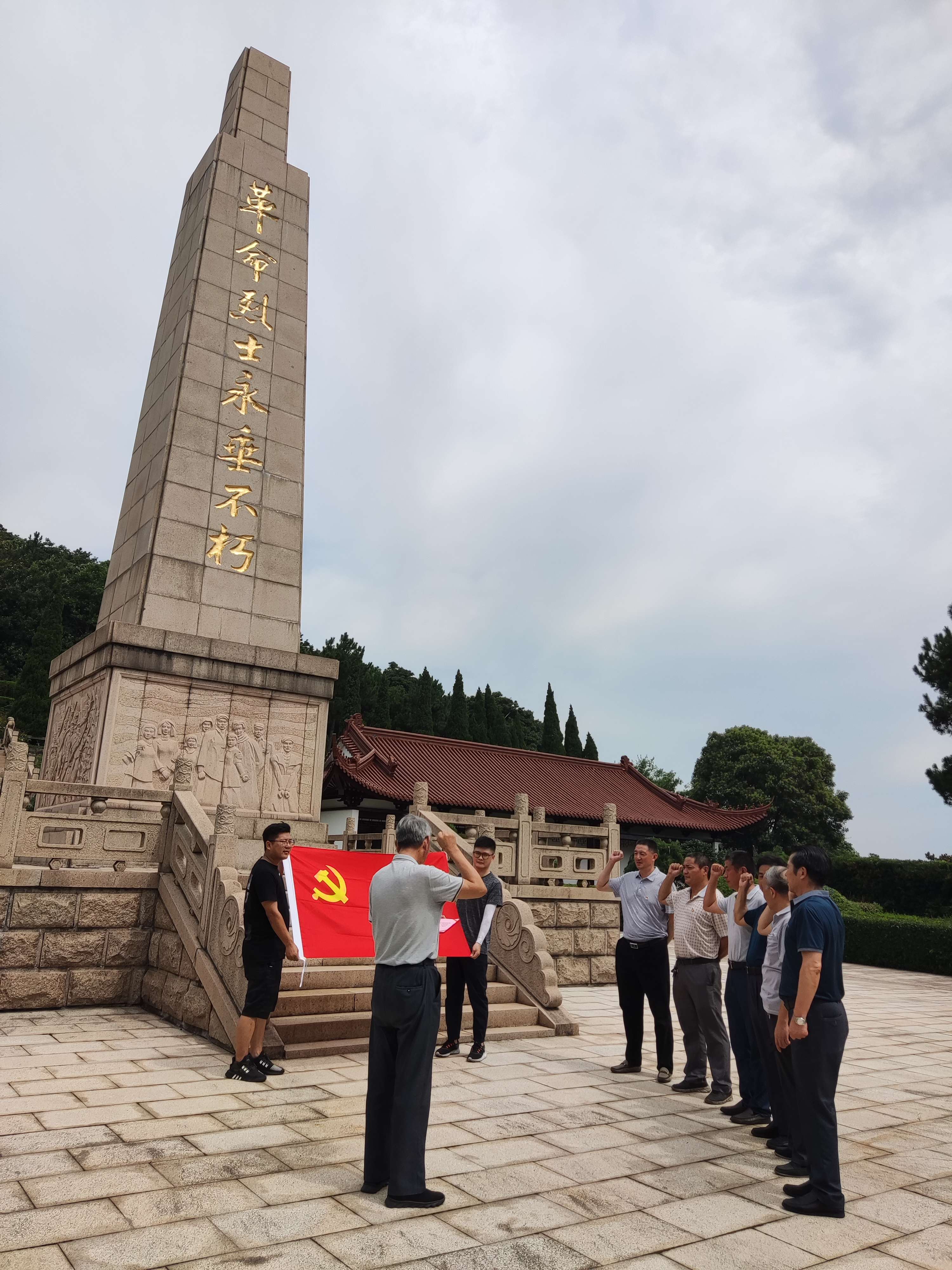 蘇州市潤達(dá)機(jī)械制造有限公司組織舉辦慶祝中國共產(chǎn)黨建黨百年 ——“追尋先輩足跡”黨建活動(dòng)